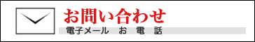 新日本空手道連盟 正道会館 - 国際正道 空手連盟 FIKA